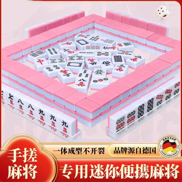 Mini Mahjong Tiles, Popular Online, Portable for Travel, Dormitory, Home, Outdoor Use, Hand-Cranked Mini Mahjong