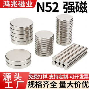 N52���ŬF؛���l6*3���F����С�AƬ8*3�S�F��N52�����A�δ��FƬ
