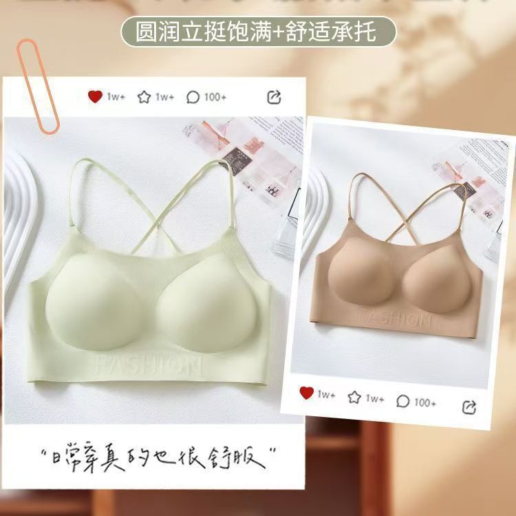 厚みのある5CMシームレスリキッドファンデーションインビジブルブラジャー女性用スパゲッティストラップ大きなU字型美背中小さな胸プッシュアップブラジャー|undefined