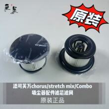 �m������ܽ�fchorus/stretch mix/Combo ���m������Vо�V�W