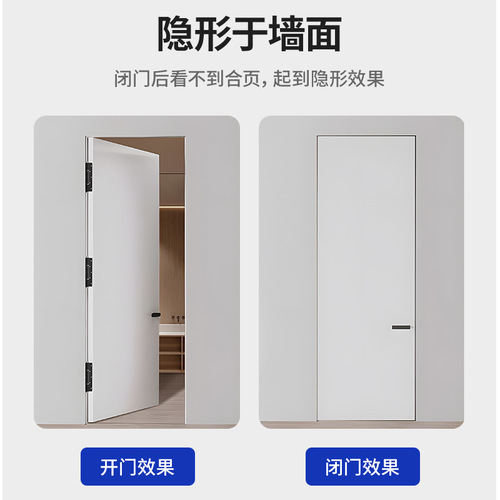 Easy invisible door hydraulic buffer hinge automatic rebound closing door hidden door spring hinge closing positioning hinge