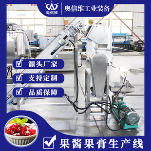 ���׵�Һ�ӹ��O�� �๦��ˮ������ե֭�C ��������ϼӹ���ˮ��