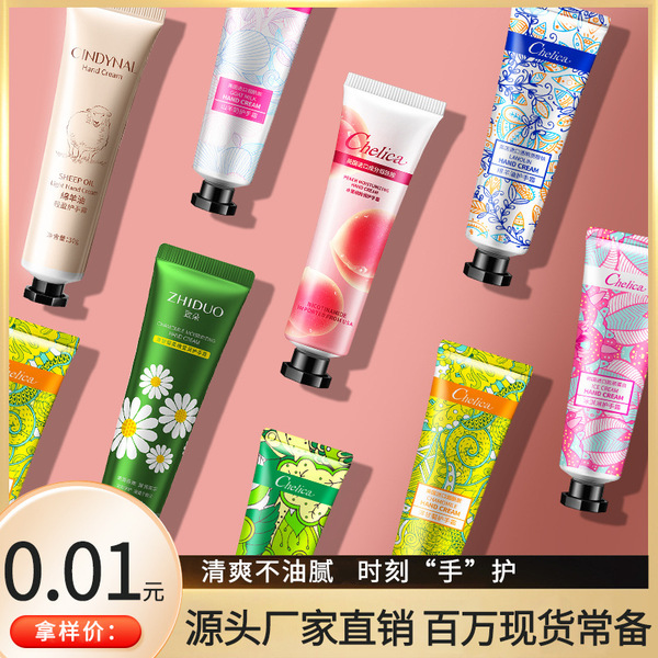 hand cream