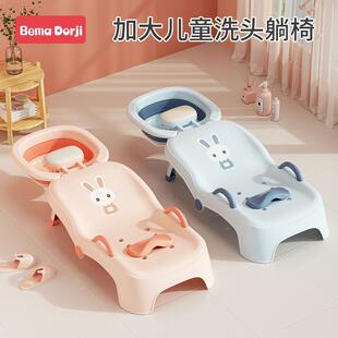 Children's Shampoo Recliner Foldable Shampoo Baby Home Shampoo Bed Girl Child Baby Shampoo Stool