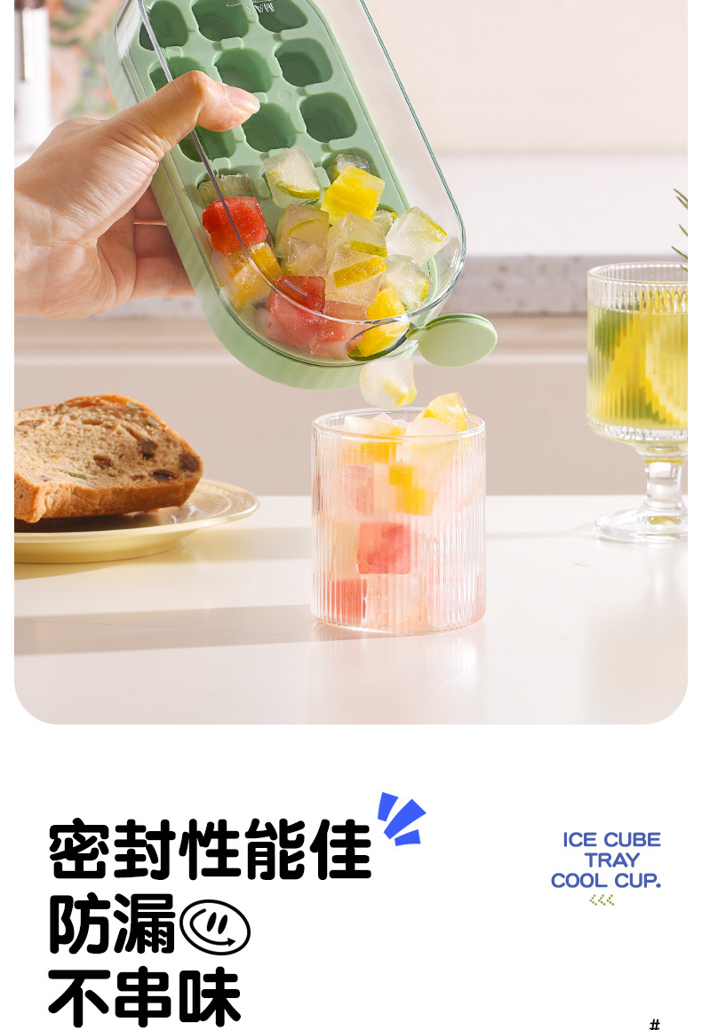 二合一氷鋳型 ストロー付き
