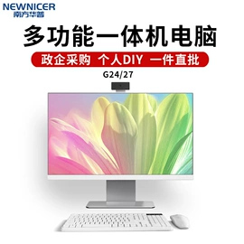 电脑一体机;台式机;内存