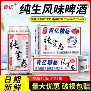 ���u�Lζ���|����320ml����ơ��24�ޱ��˟����������l��ˮ��}�r