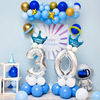 Digital balloon, layout, decorations, 16inch, 32inch, gold and silver, 3 colors
