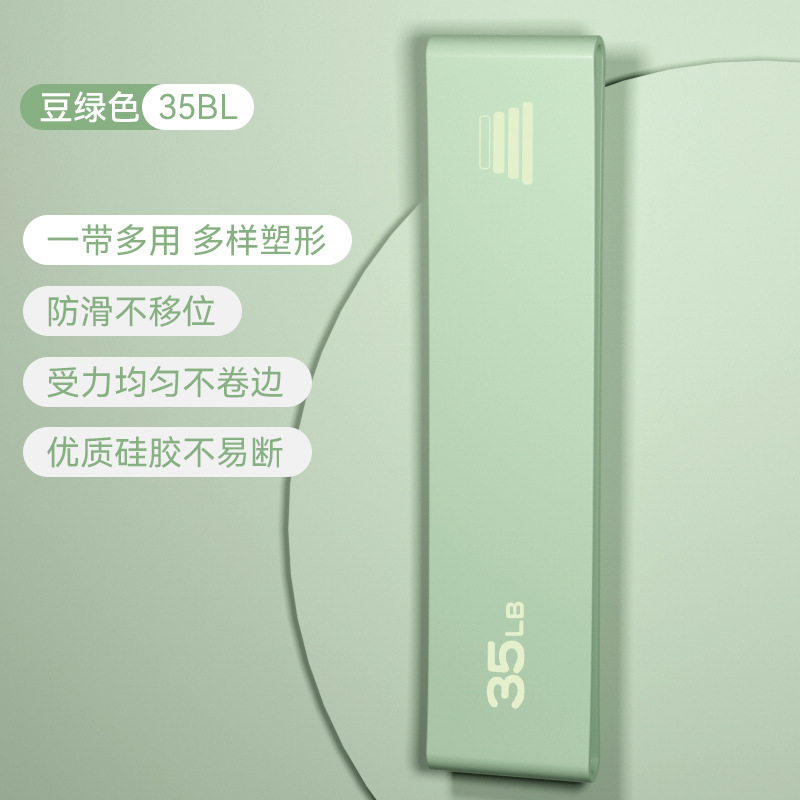 실리콘 빈 그린 35BL