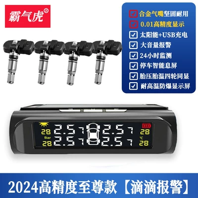 Tire pressure monitoring system: External Car Tire Detection - n3-supreme-model-has-built-in-high-precision-didi-alarm
