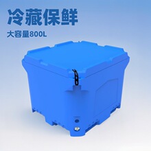 800L加厚滚塑水产海鲜运输保温箱食品加工冷藏保鲜鱼周转化冻槽