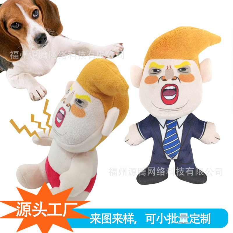 New Funny Doll Fun Vocal Dog Doll Toy Squeaky Interactive Bite Resistant Plush Image