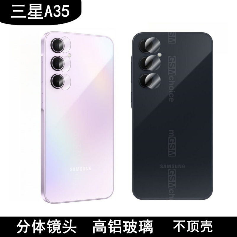Aplicable a Samsung A35 metal ojo de halcón localizador de película de cabeza de ajuste sumung tipo de vidrio dividido AR mejora de transparencia