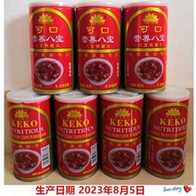 深圳正宗可口八宝粥老牌子360ml*12罐早餐点心杂粮包邮