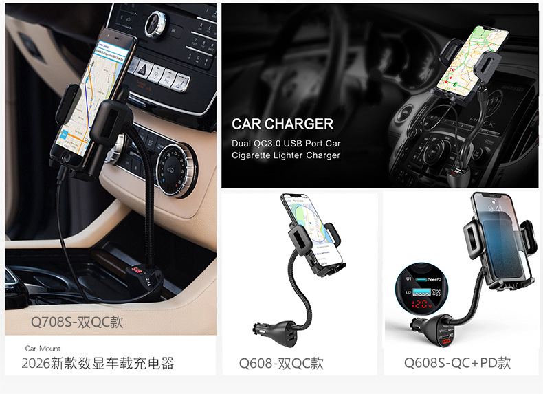 The New Car Mount Supports Digital Display Car Charger, 2Usb 36W Fast Charging Car Charger, Navigation Phone Holder