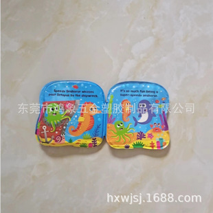 Դ�^�S�ҿ�ͨ����ϴ������ EVA��ͯ˺����������ߕ��������l