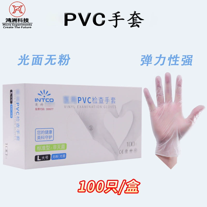 Yingke ПВХ одноразовые перчатки пластиковая пленка для общественного питания кухня по дому прозрачные раки барбекю перчатки из ПВХ