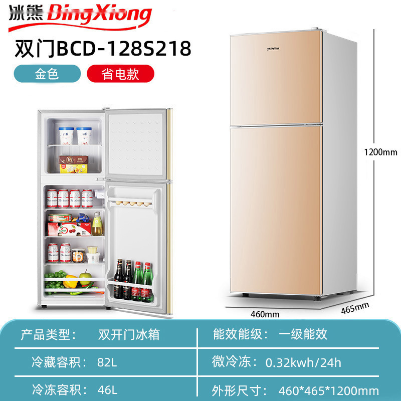 【玄関先までお届け】冷蔵庫 家庭用両開き 小型 2人用 ミニ冷凍庫 冷凍冷蔵 寮レンタル 省エネ|undefined