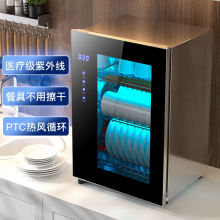 消毒柜家用小型厨房家庭餐具碗筷不锈钢紫外线台式碗柜包邮