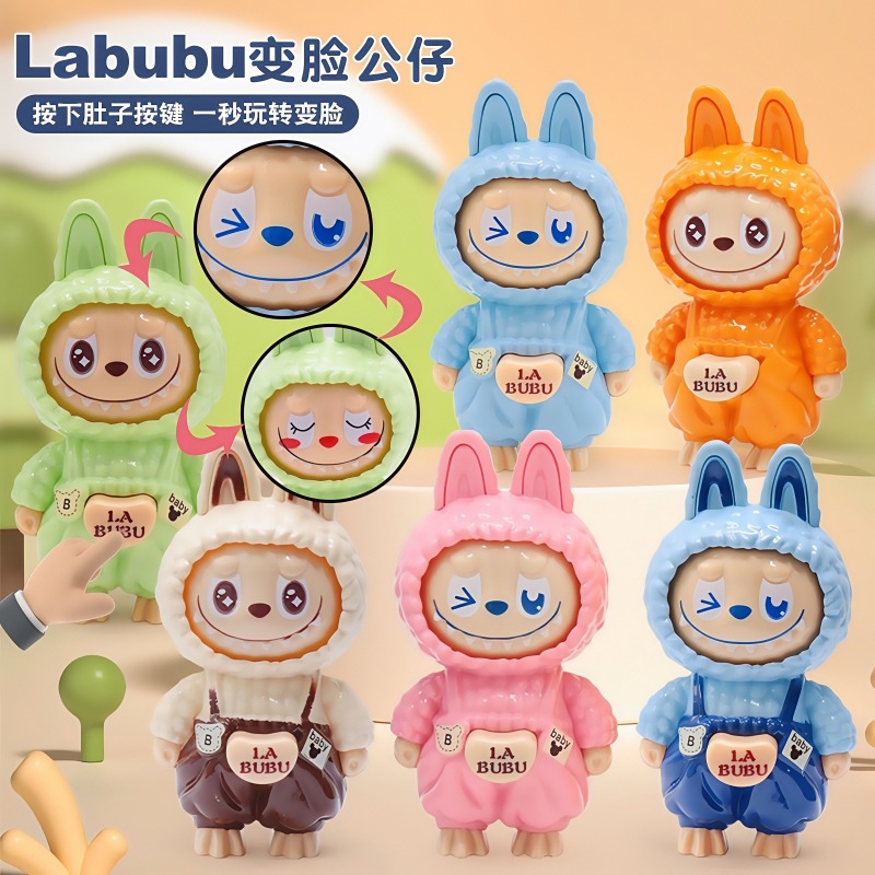 Cross-border bestseller: Labubu face-changing keychain doll, press to change Labubu's face, stress-relieving toy