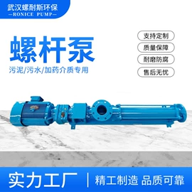 转子泵;泵配件;其他泵