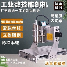 ���I�����SС��ȫ�Ԅӵ�̙C���攵��CNC��ʯPCB����ľ��ʯ�ľ���