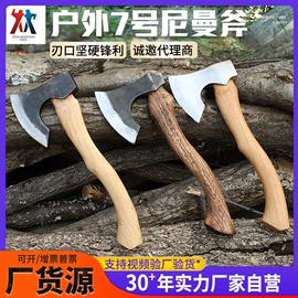 斧子;锤子;撬棍、起钉器