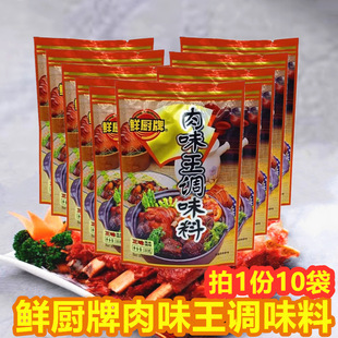 ��ӛ�r�N����ζ��180g*10�� �uζȥ�����r�����W�������˟���С��