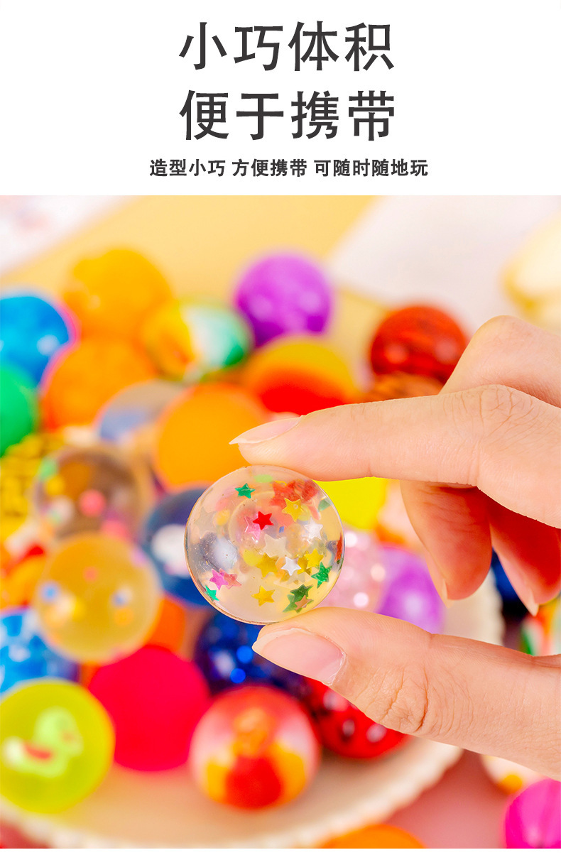 Cartoon elastic floating ball_06.jpg
