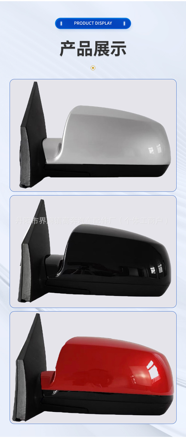 Suitable for 2003-2009 Rio Rearview Mirror Assembly, Manufacturer Supplies Rio Rearview Mirror