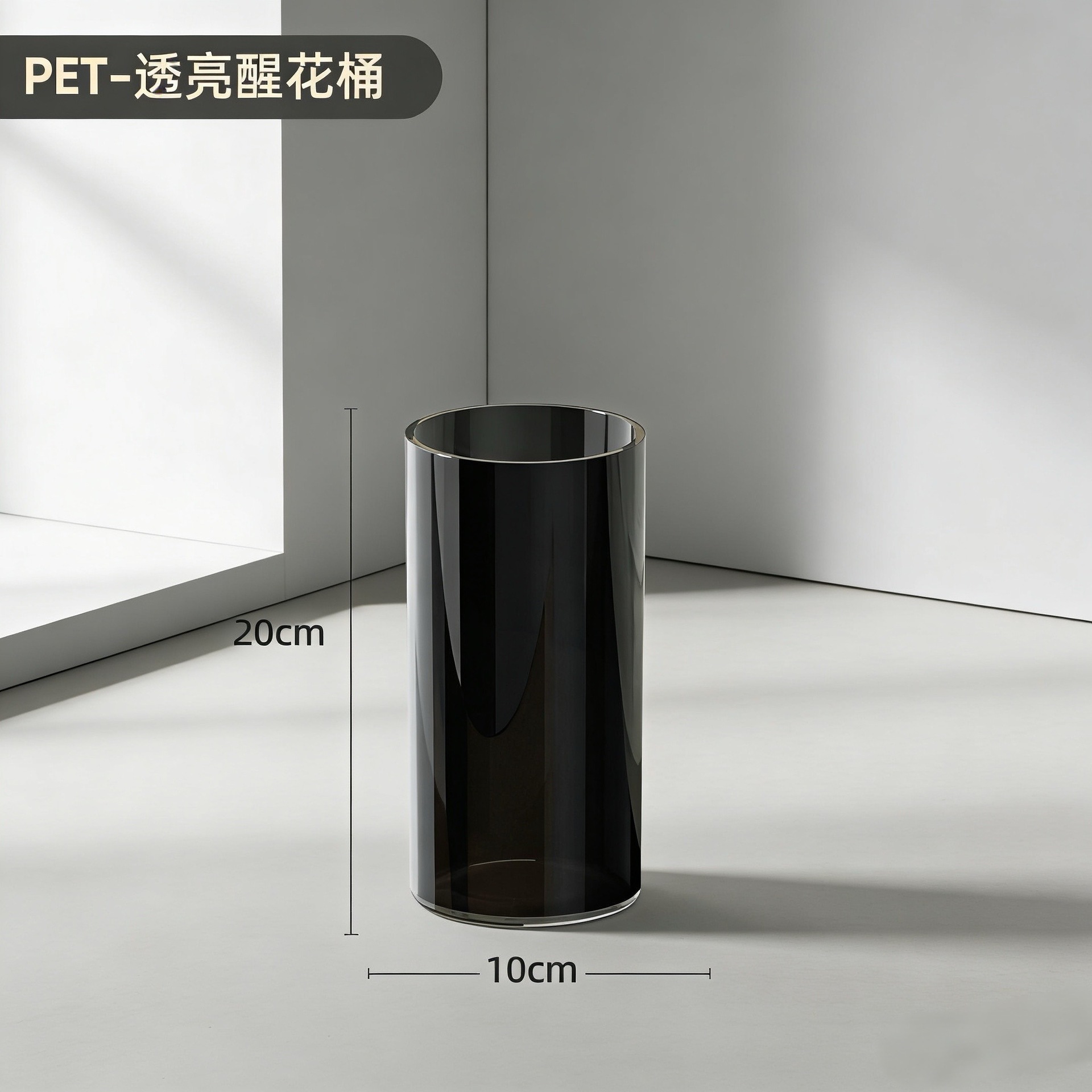 アクリル防投花瓶置物客間生け花透明水養富貴竹直筒軽贅沢高級感覚醒花桶