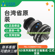 高精度气动旋转式卡盘立式主轴集成德锐GD30/10薄膜膜片气压夹头