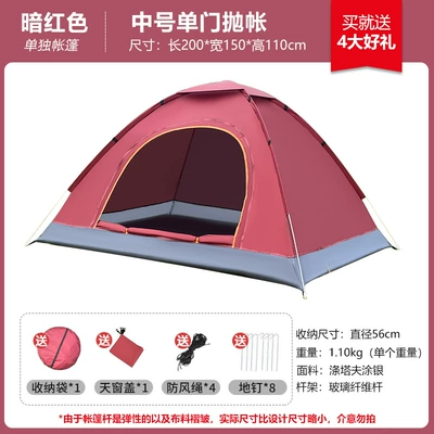 Avtomobil dam çadırları: Camping Equipment Tent - simple-hand-thrown-tent-for-2-people-single-door-skylight-dark-red-single-tent