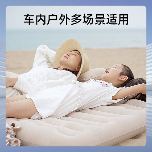 22-year-old Joe's Car Inflatable Travel Bed for Sleep and Rest 131007 [Whole Network]