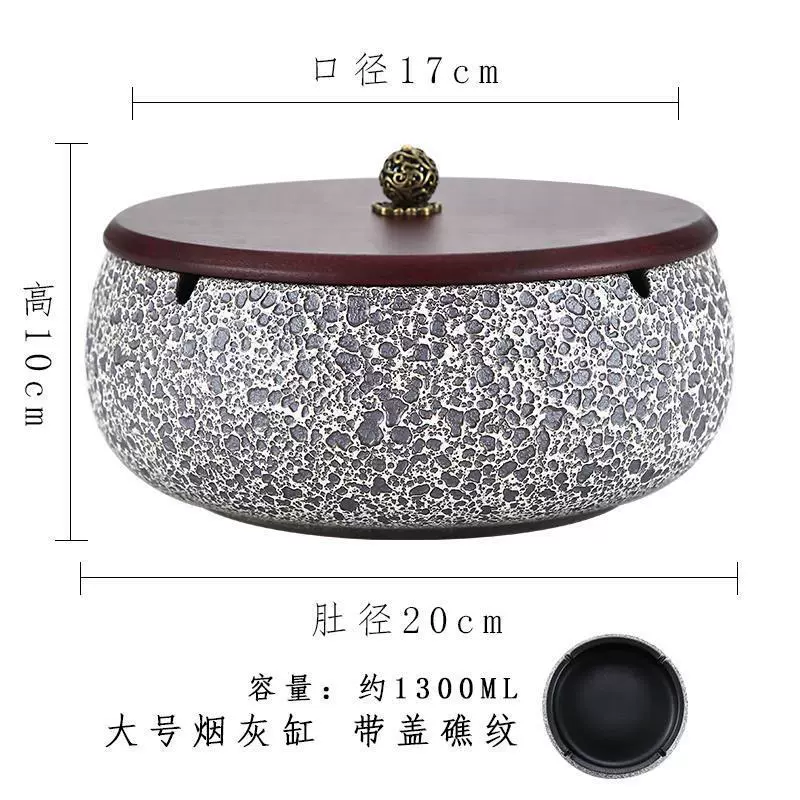 Creative ashtray for office, big retro trend coffee table, Chinese style