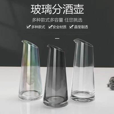 Японская карманная фляга, crystal wine dispenser
