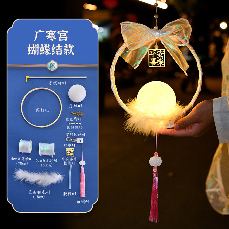 中秋荷花灯发光灯笼手工diy材料包中式古风汉服拍照手提莲花灯笼|undefined