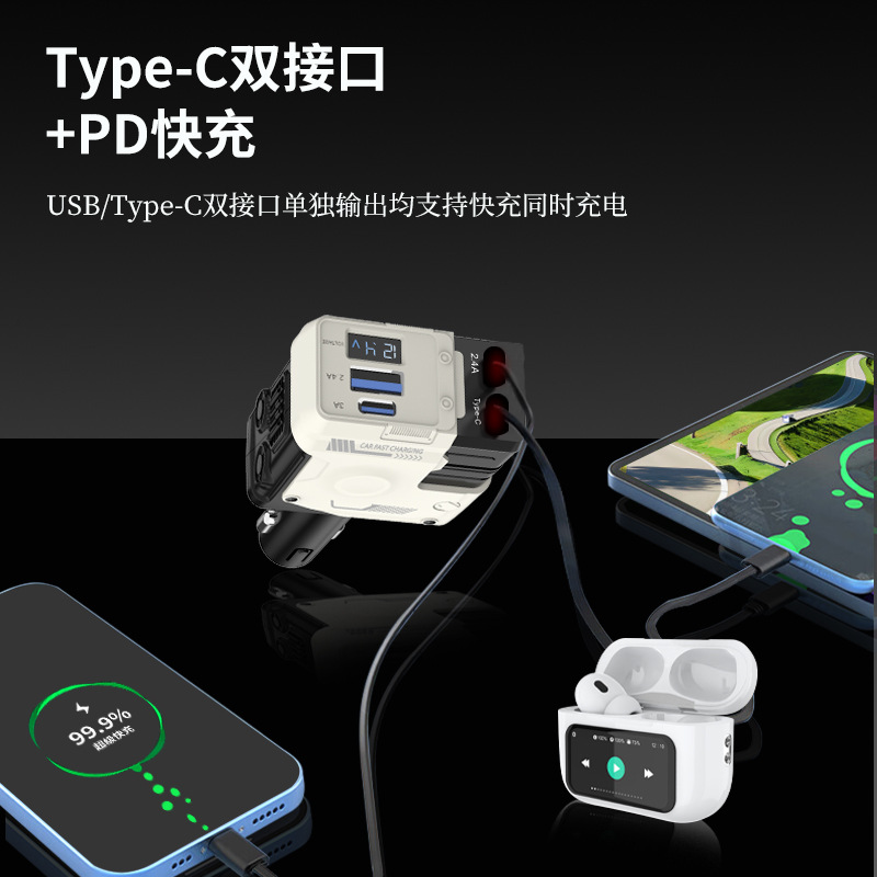 Nuevo cargador telescópico para automóviles 4 en 1 100W supercarga rápida transfronteriza un arrastre cuatro interfaz Huawei de Apple