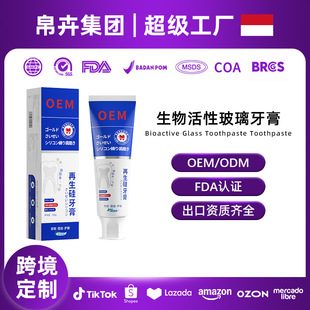 ����������OEM���� ���׃��X�������X����ȥ���nȥ���S�N�ƴ��ӹ�