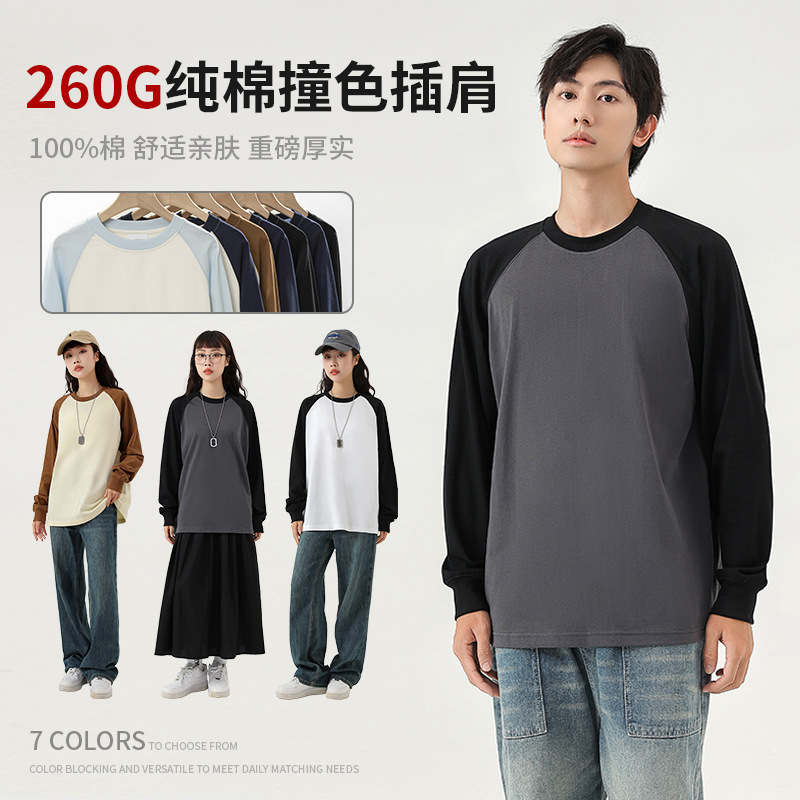 Retro cotton base body-friendly long-sleeve