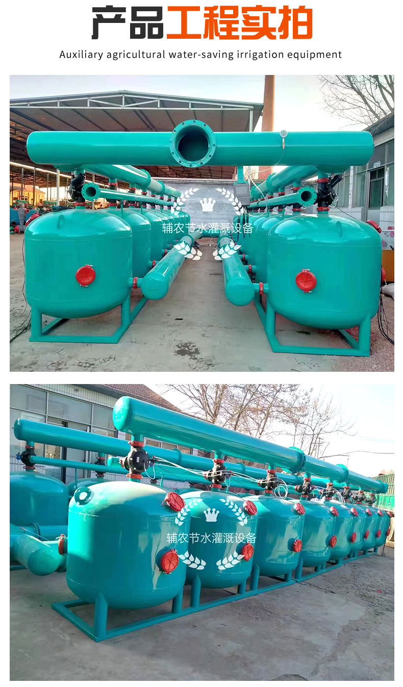 砂石过滤器_09.jpg
