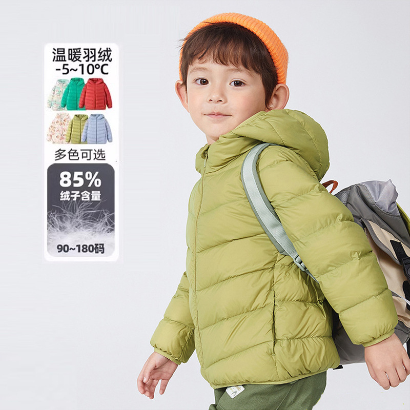 Wholesale children's clothing 2026 lightweight down jackets for autumn and winter, stylish short coats for toddlers and older children.