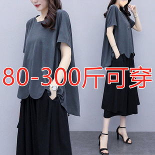 Summer New Plus-Size Women's Stylish Tummy-Covering Outfit 175kg Slimming Age-Reducing Casual Two-Piece Set for Curvy Women