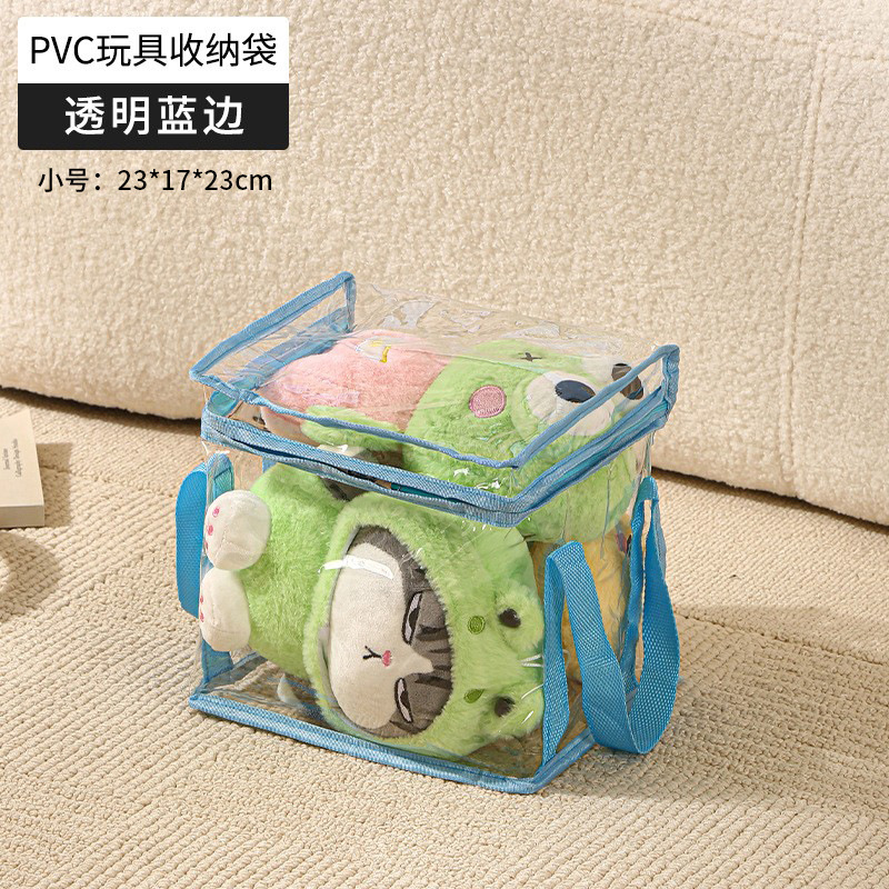 투명 블루 에지-스몰 사이즈