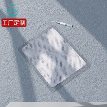 14.5*21cm大號大型無紡布理療電極按摩貼插針式凝膠貼大尺寸貼片