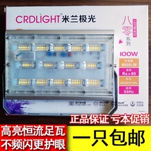 LEDͶ��� 30W50W100W200W Ͷ�������ϵ��