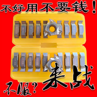 High TempERature Alloy Double Phase Stainless Steel Titanium Alloy Quenching Steel IntERnal Thread Blade 16ER/IR AG60 1.5 2.0