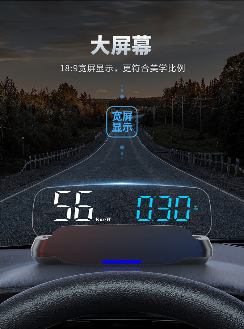 Car Smart Obd Head-Up Display Car Hud Fuel Consumption Water Temperature Speedometer Time High-Definition Head-Up Display C7B