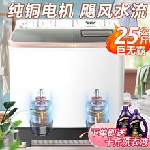 荣事达10/13/15/18/20公斤容量半自动老式双桶洗衣机双缸洗衣机