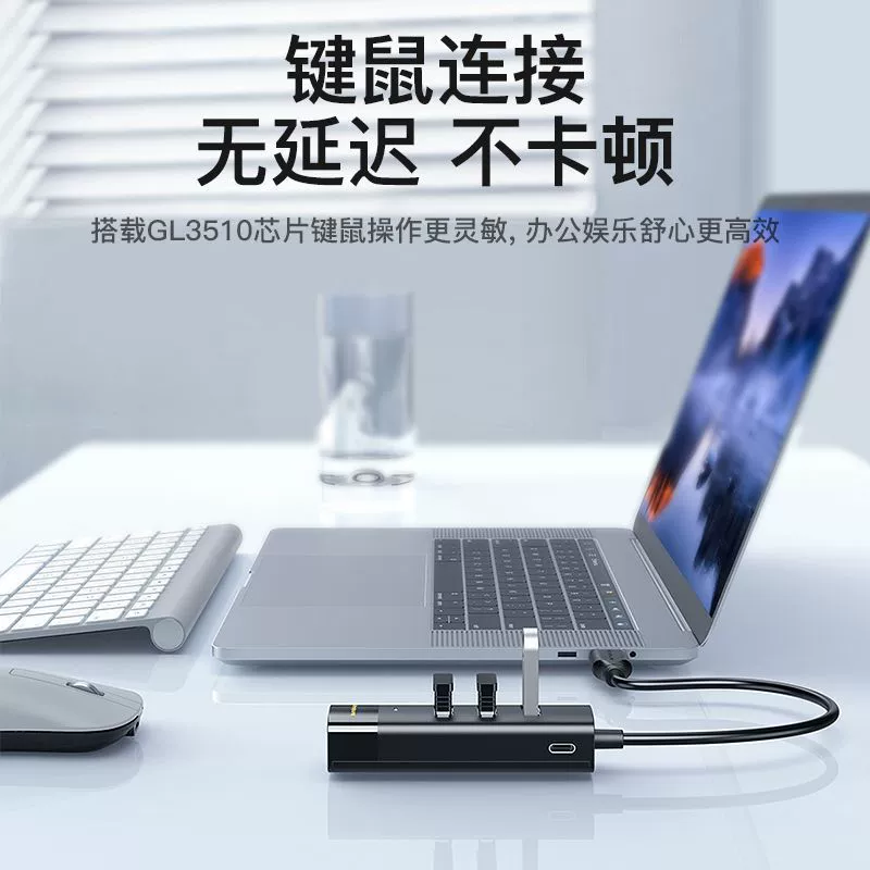 跨境 USB3.0 высокоскоростной концентратор HUB One Drag 44 Ноутбук Type-C Witchiwolhed